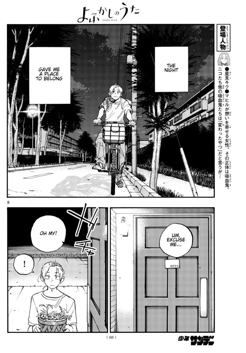Yofukashi no Uta Chapter 157 page 8