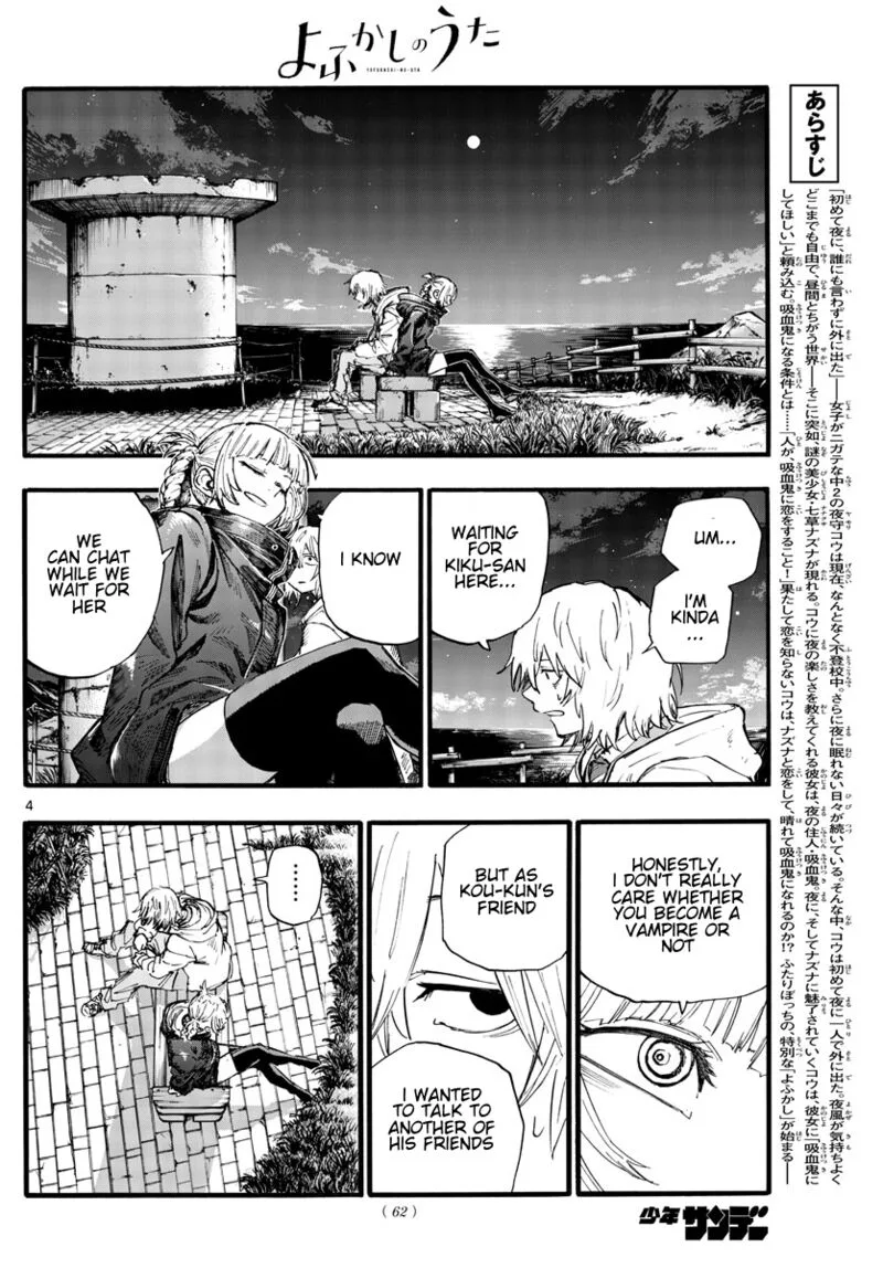 Yofukashi no Uta Chapter 157 page 4