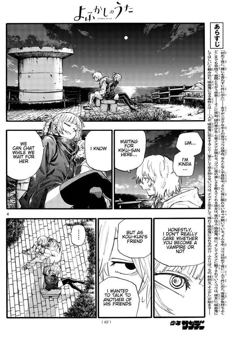 Yofukashi no Uta Chapter 158 page 4