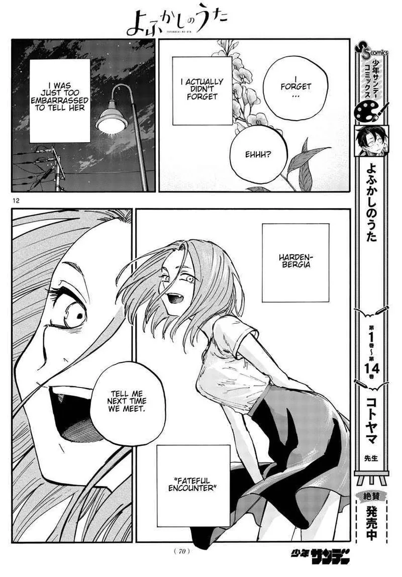 Yofukashi no Uta Chapter 158 page 12