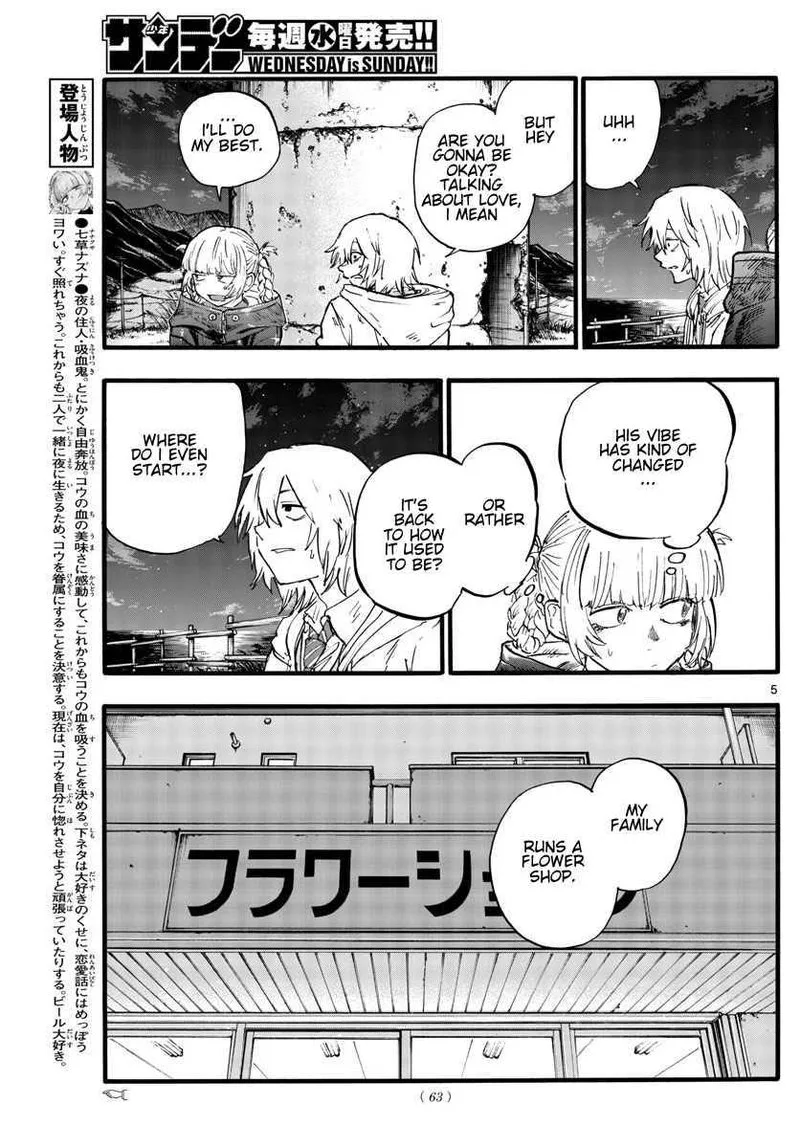 Yofukashi no Uta Chapter 158 page 5