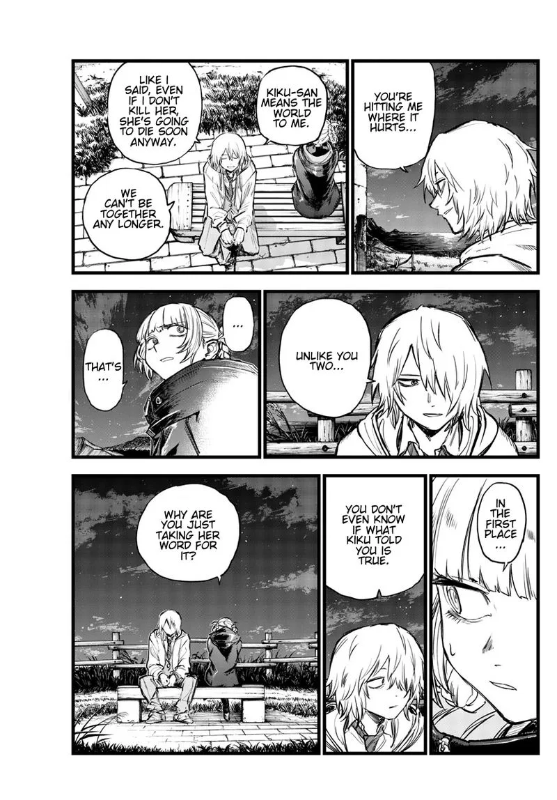 Yofukashi no Uta Chapter 159 page 5