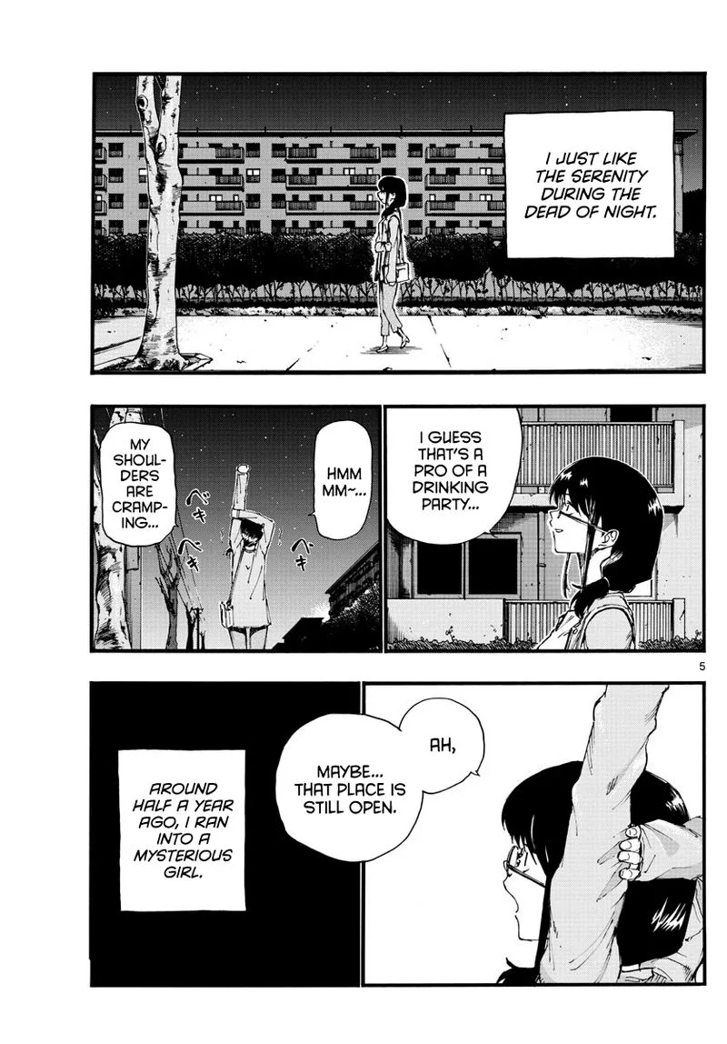 Yofukashi no Uta Chapter 16 page 5