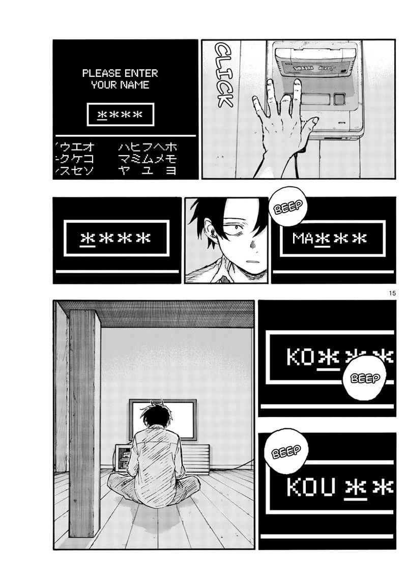 Yofukashi no Uta Chapter 165 page 15