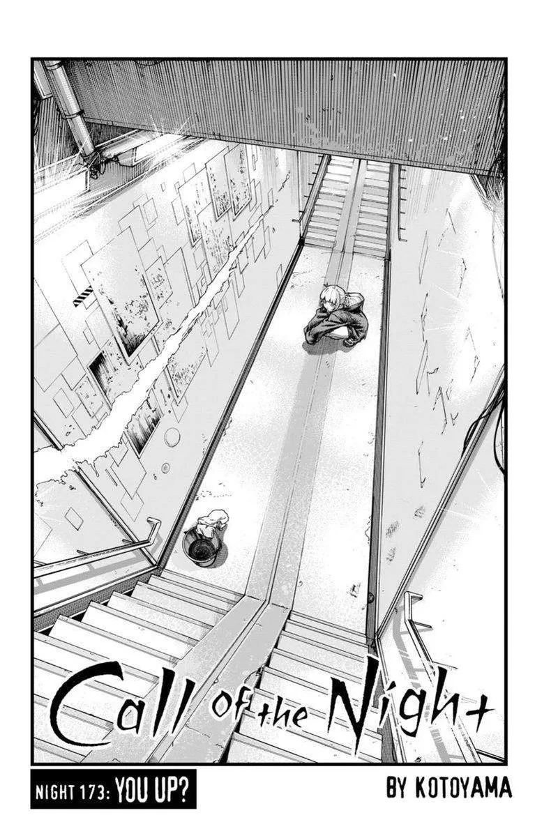 Yofukashi no Uta Chapter 173 page 2