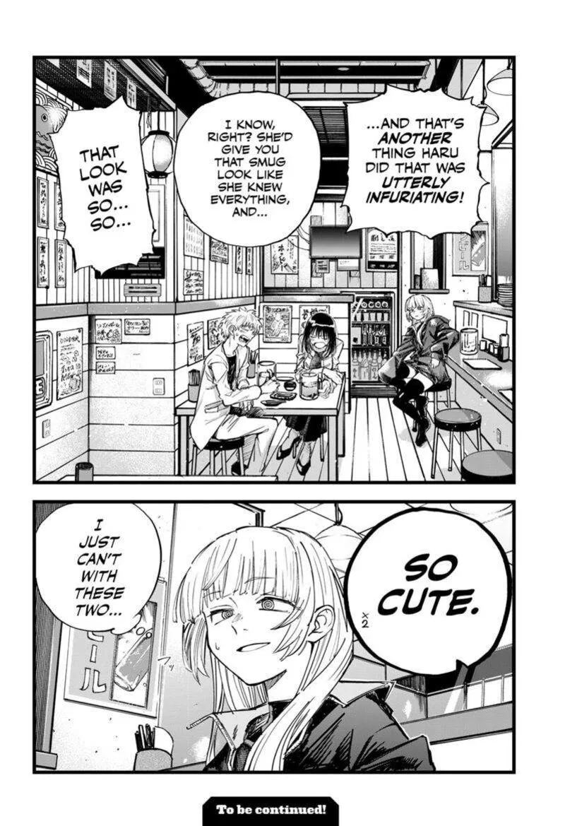Yofukashi no Uta Chapter 178 page 16