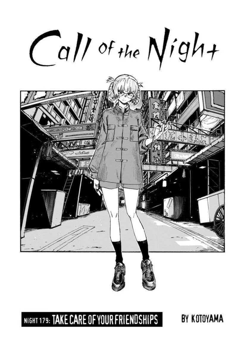 Yofukashi no Uta Chapter 179 page 3