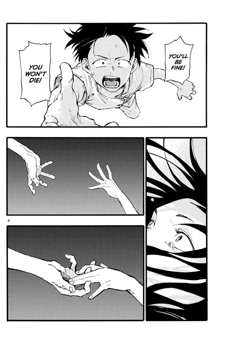 Yofukashi no Uta Chapter 18 page 4