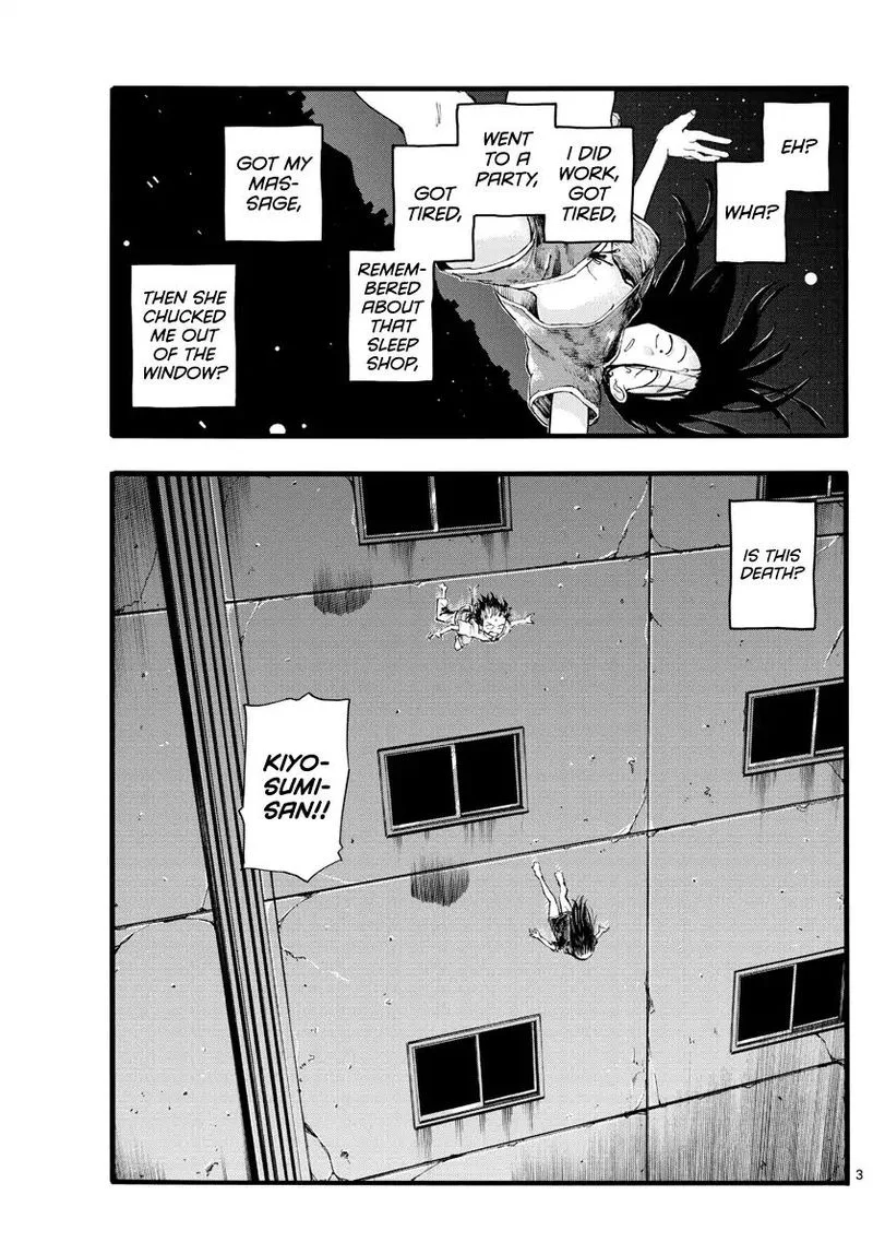 Yofukashi no Uta Chapter 18 page 3