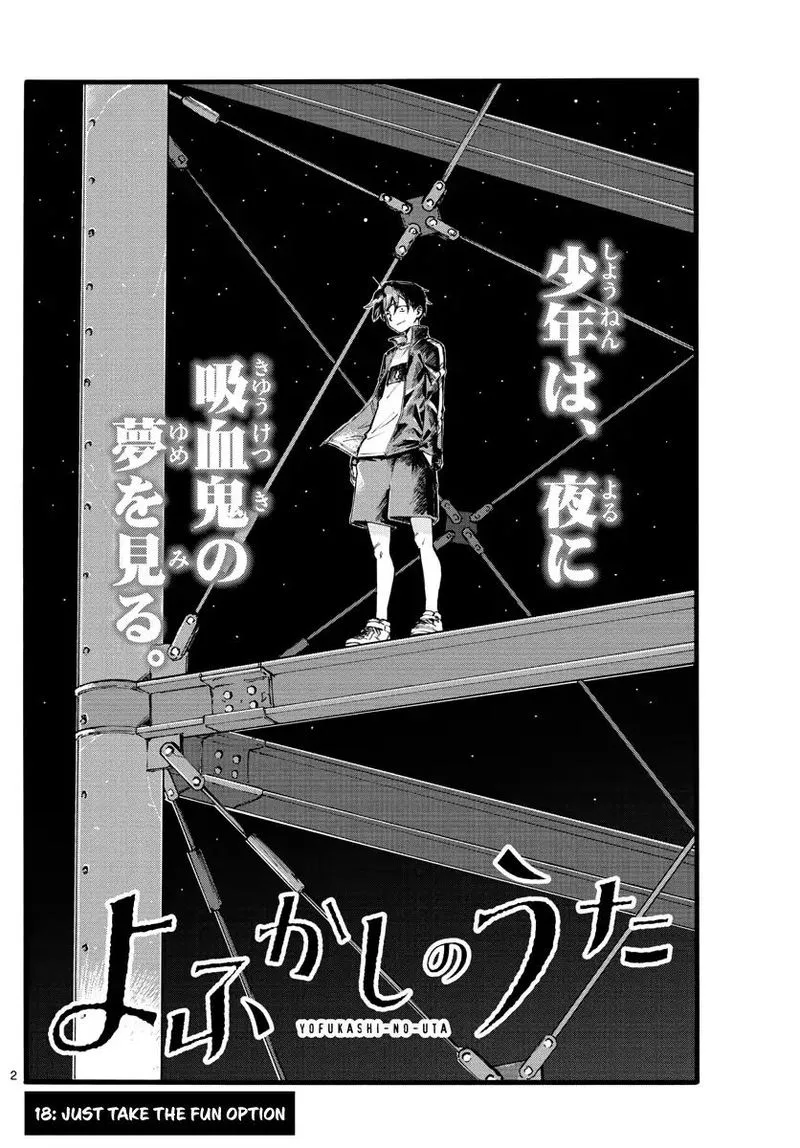 Yofukashi no Uta Chapter 18 page 2
