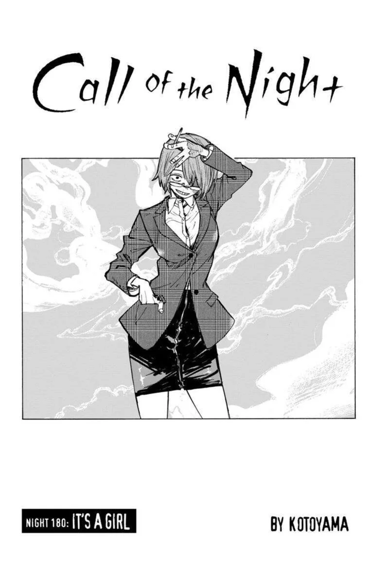 Yofukashi no Uta Chapter 180 page 2