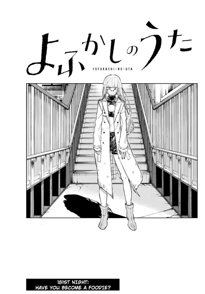 Yofukashi no Uta Chapter 181 page 3