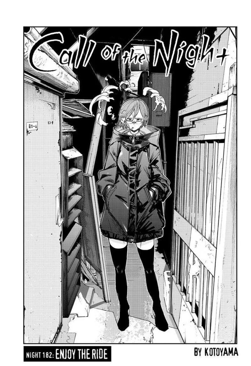 Yofukashi no Uta Chapter 182 page 3