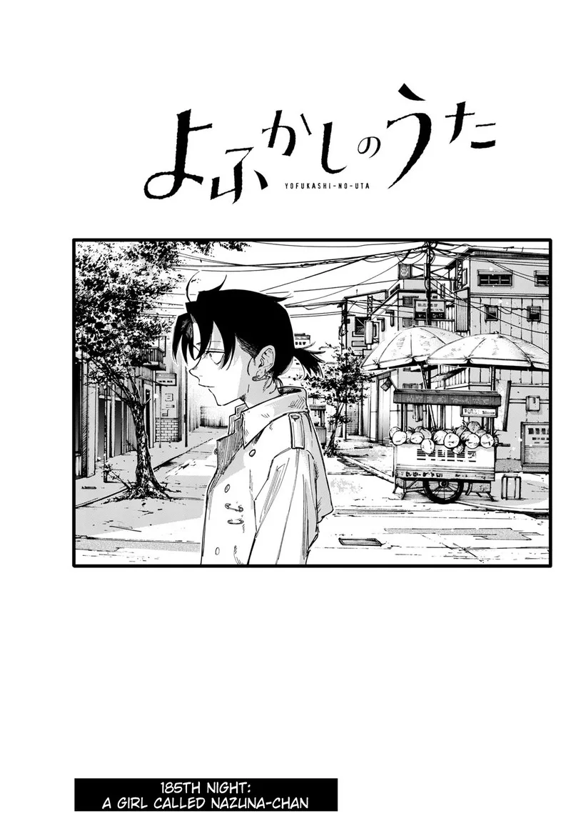 Yofukashi no Uta Chapter 185 page 3