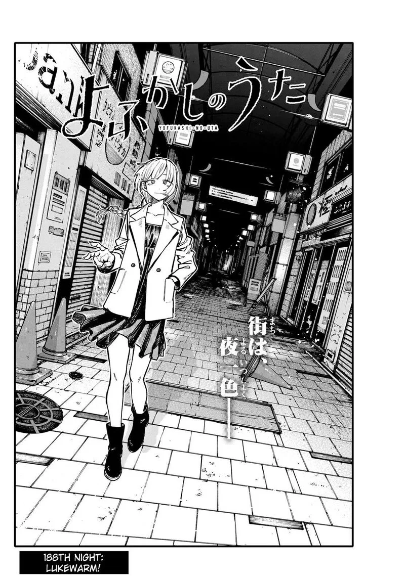 Yofukashi no Uta Chapter 188 page 3