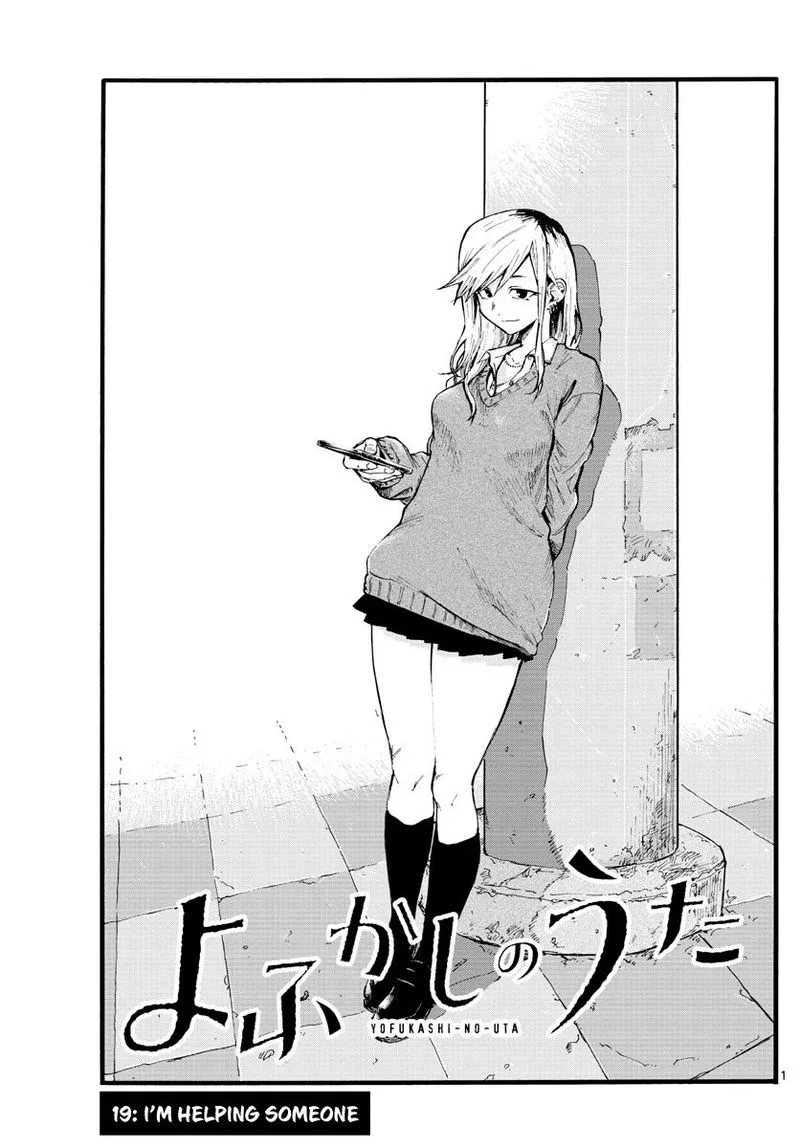 Yofukashi no Uta Chapter 19 page 2