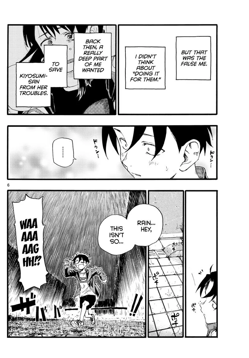 Yofukashi no Uta Chapter 19 page 7