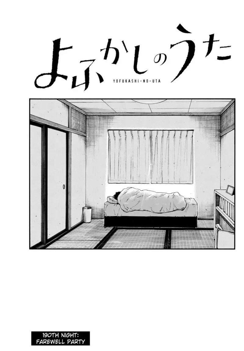 Yofukashi no Uta Chapter 190 page 3