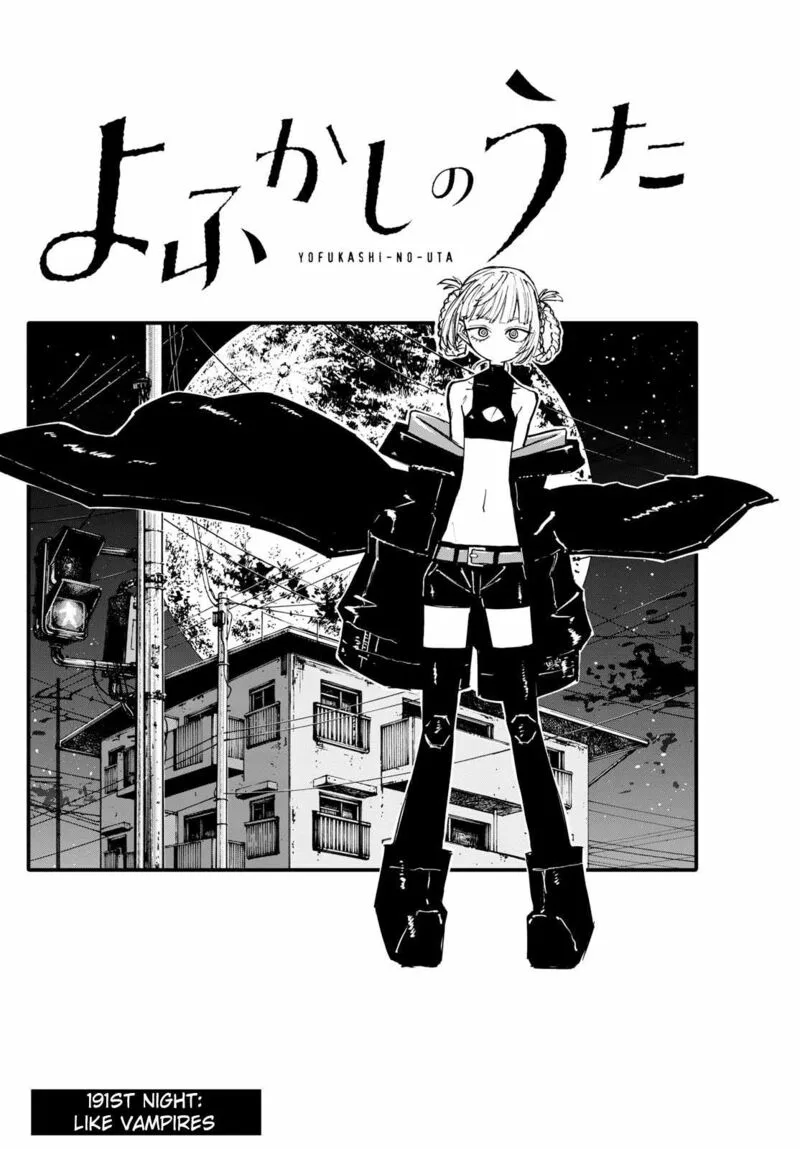 Yofukashi no Uta Chapter 191 page 2