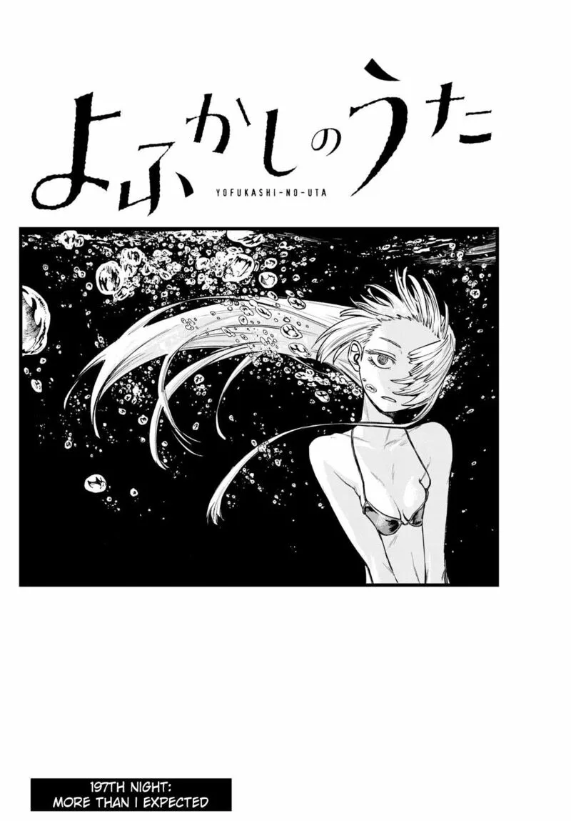 Yofukashi no Uta Chapter 197 page 2