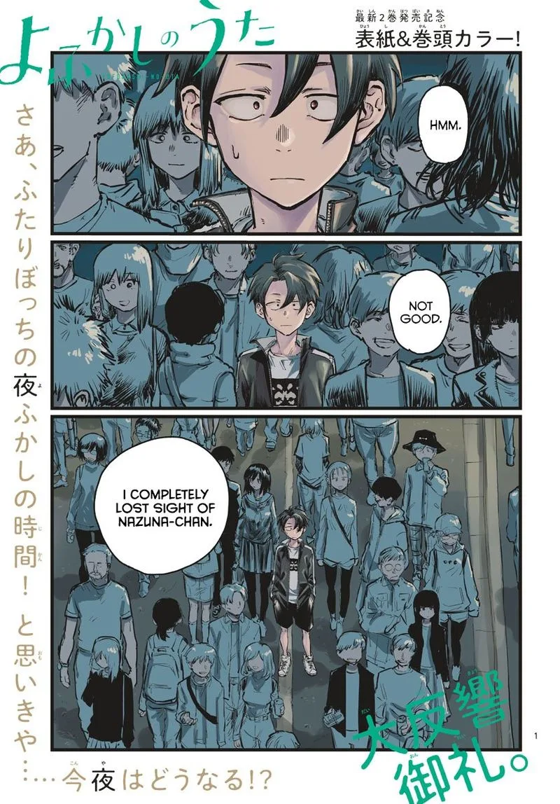 Yofukashi no Uta Chapter 25 page 2