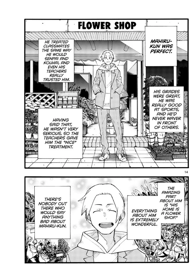 Yofukashi no Uta Chapter 25 page 14
