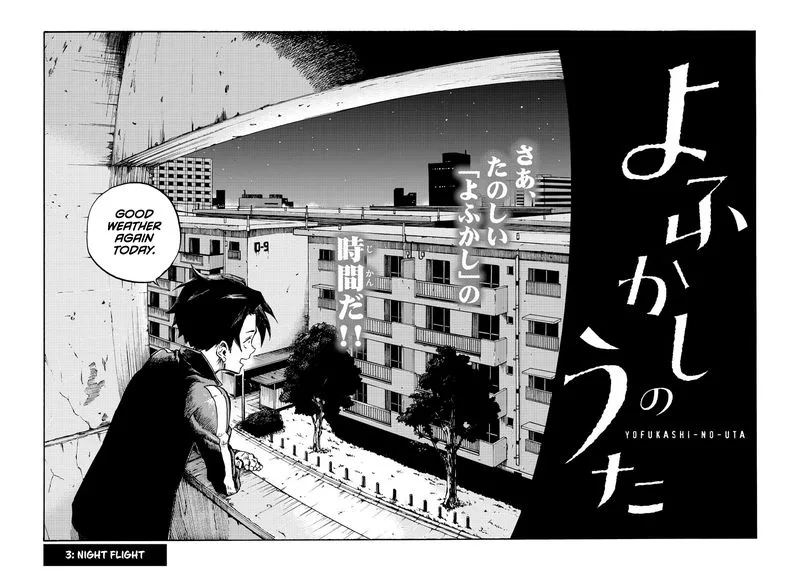 Yofukashi no Uta Chapter 3 page 2