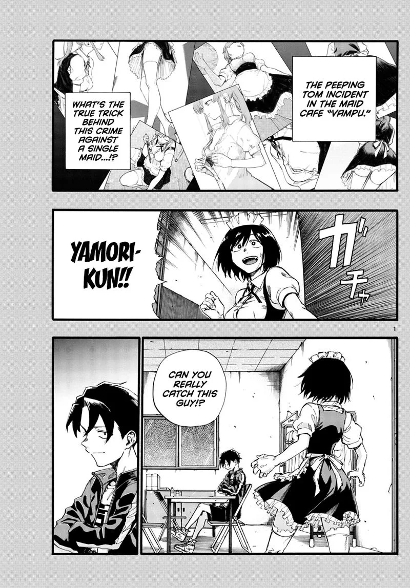 Yofukashi no Uta Chapter 33 page 1