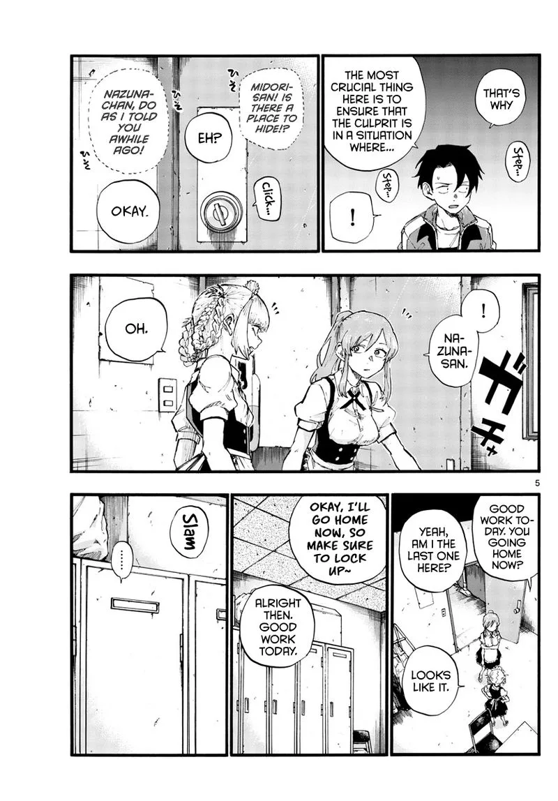 Yofukashi no Uta Chapter 33 page 5