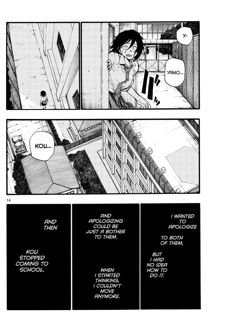 Yofukashi no Uta Chapter 34 page 14