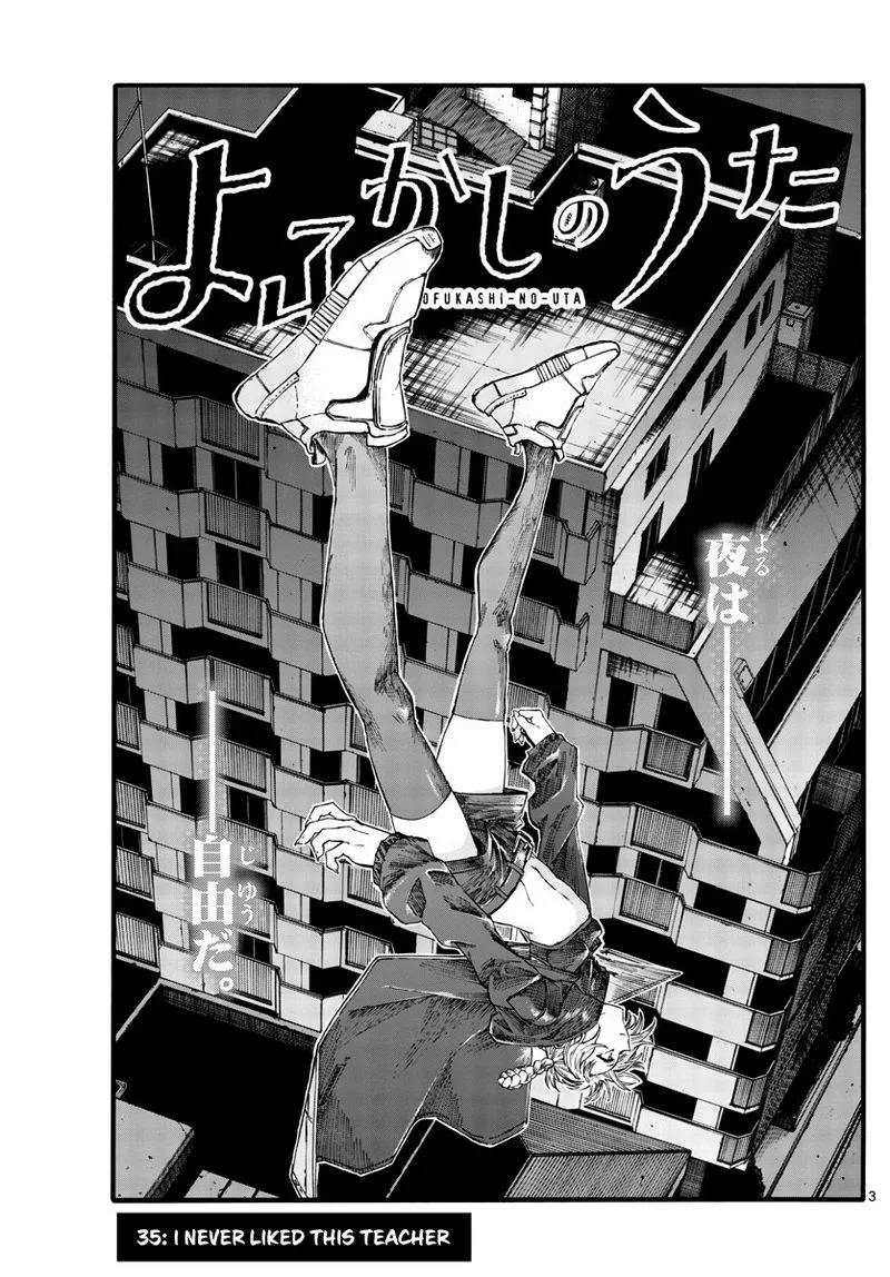 Yofukashi no Uta Chapter 35 page 3