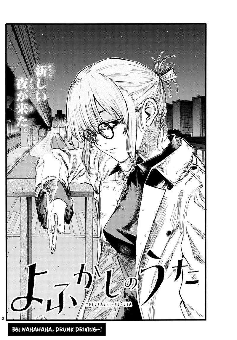 Yofukashi no Uta Chapter 36 page 2