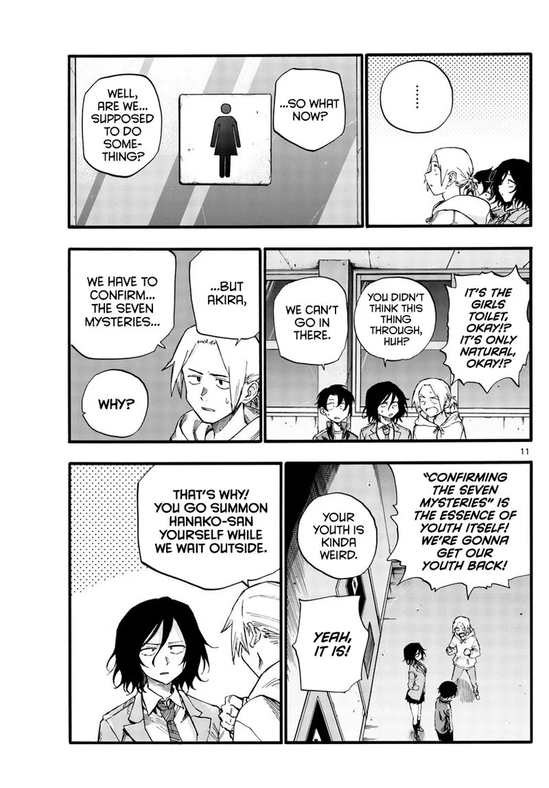 Yofukashi no Uta Chapter 37 page 11