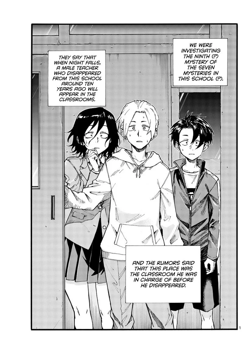 Yofukashi no Uta Chapter 38 page 1