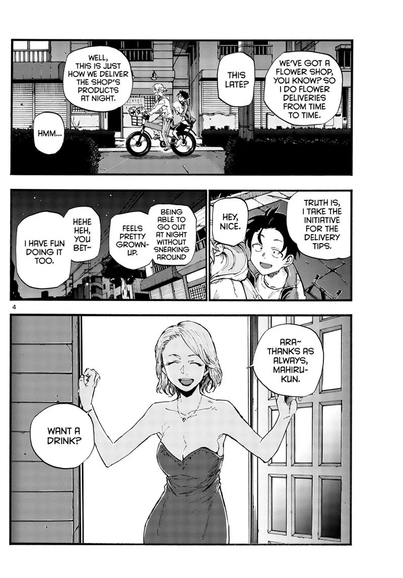 Yofukashi no Uta Chapter 41 page 4