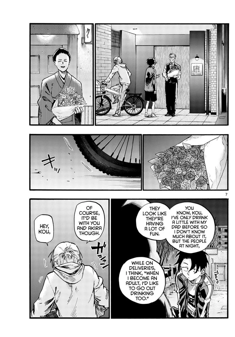 Yofukashi no Uta Chapter 41 page 7