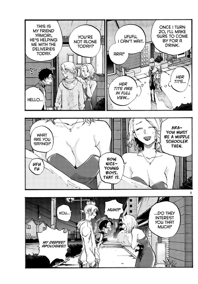 Yofukashi no Uta Chapter 41 page 5