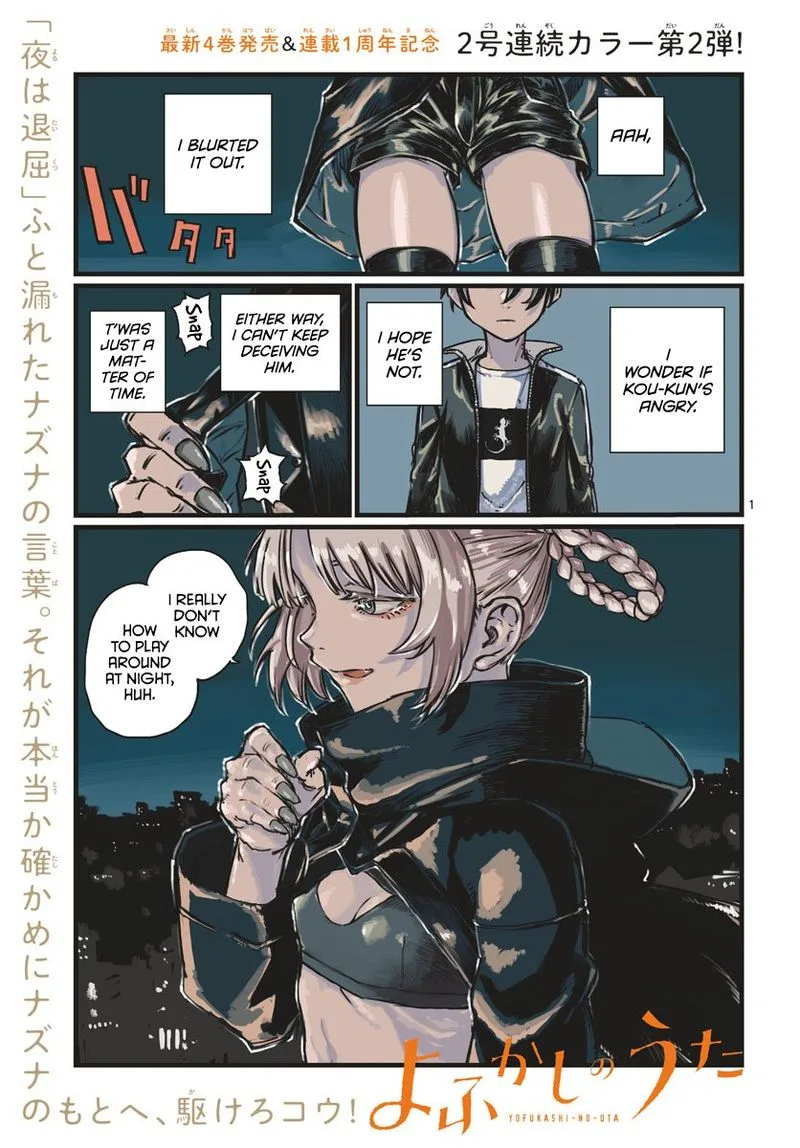 Yofukashi no Uta Chapter 46 page 2