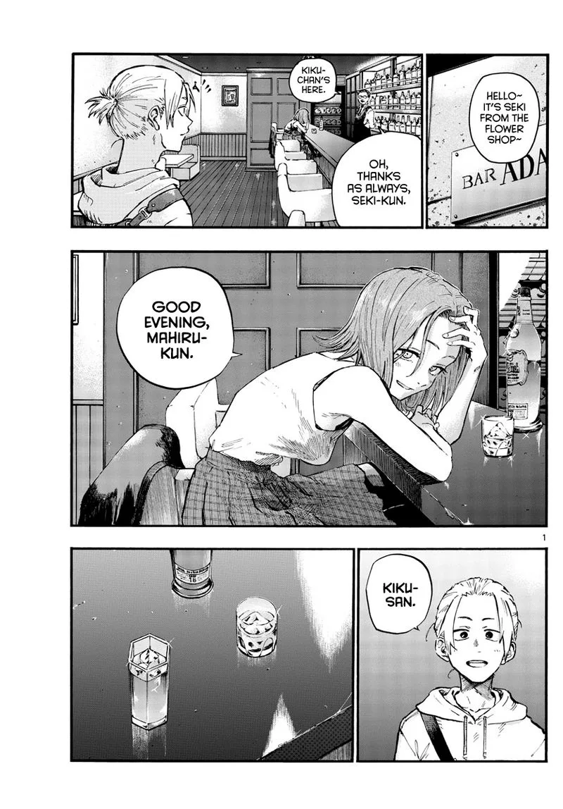 Yofukashi no Uta Chapter 48 page 1