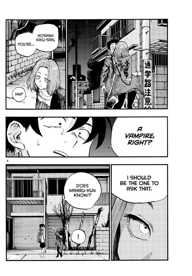 Yofukashi no Uta Chapter 49 page 4