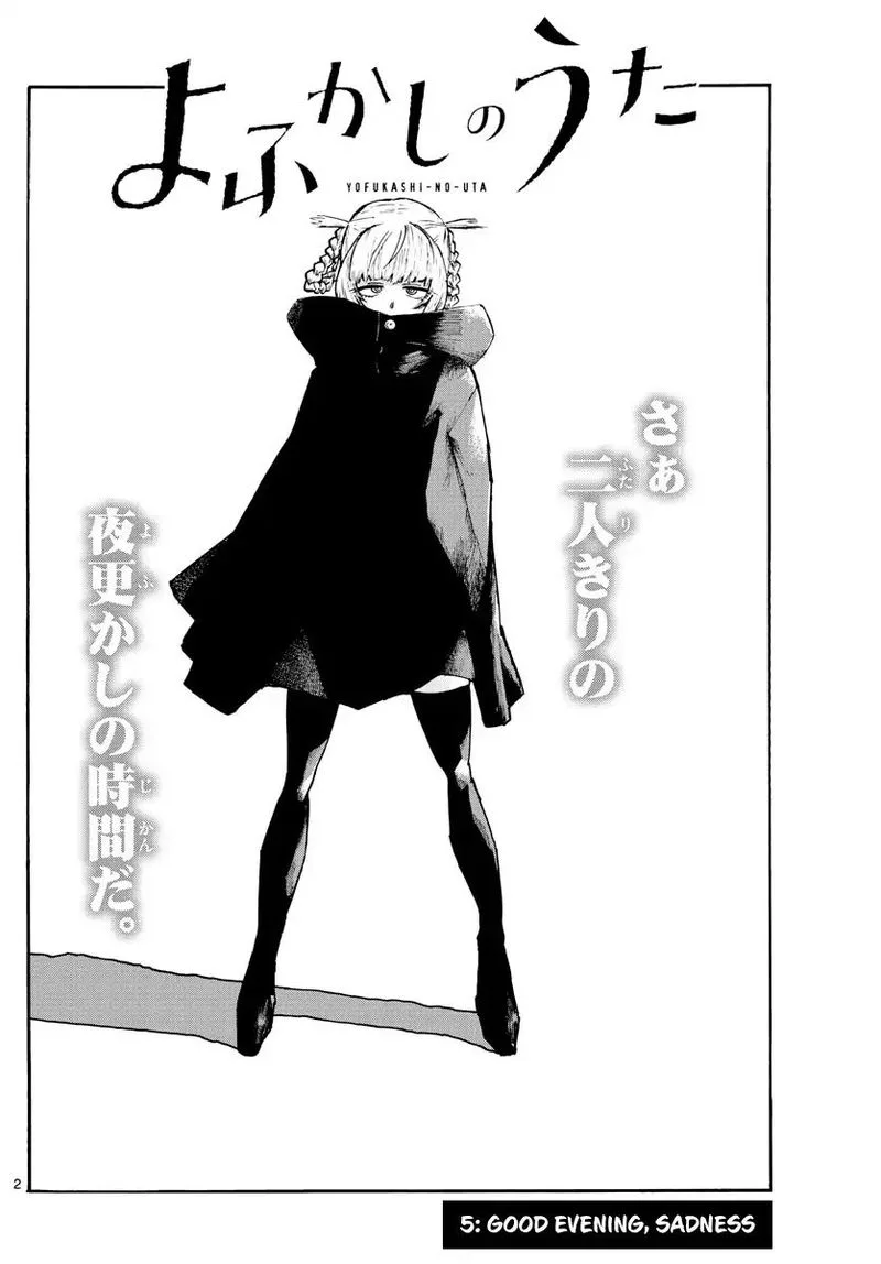 Yofukashi no Uta Chapter 5 page 2