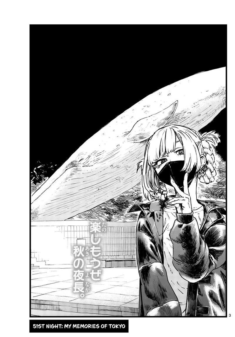 Yofukashi no Uta Chapter 51 page 3