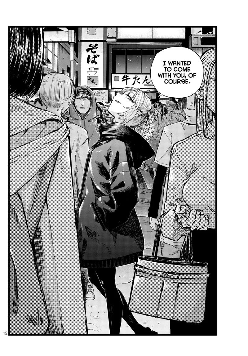 Yofukashi no Uta Chapter 51 page 12