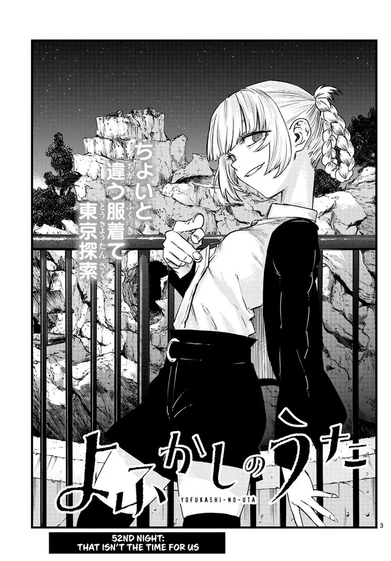 Yofukashi no Uta Chapter 52 page 3