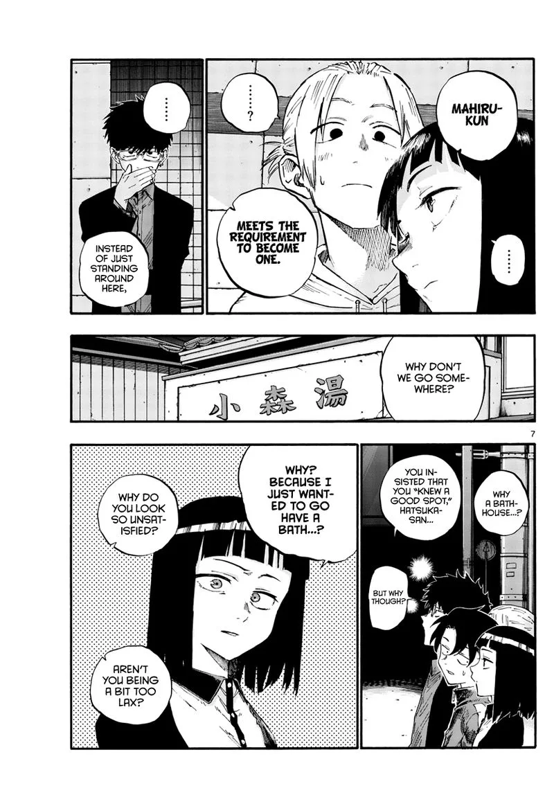 Yofukashi no Uta Chapter 54 page 7