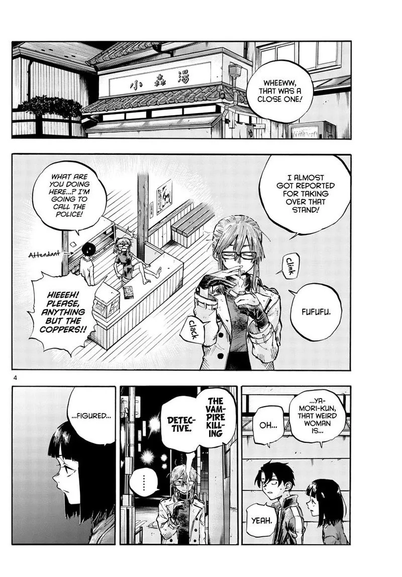 Yofukashi no Uta Chapter 55 page 4