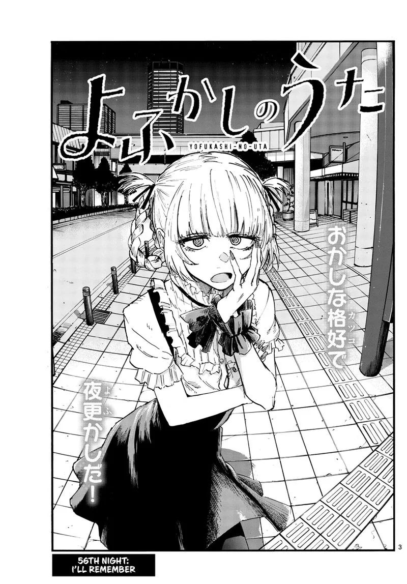Yofukashi no Uta Chapter 56 page 3