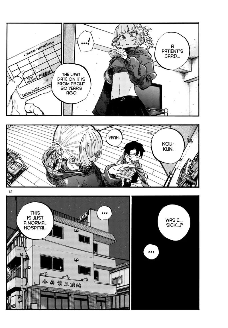 Yofukashi no Uta Chapter 57 page 12