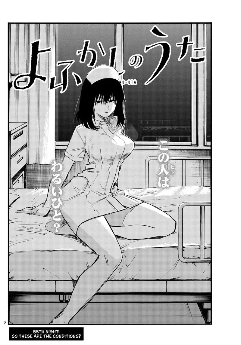 Yofukashi no Uta Chapter 58 page 2