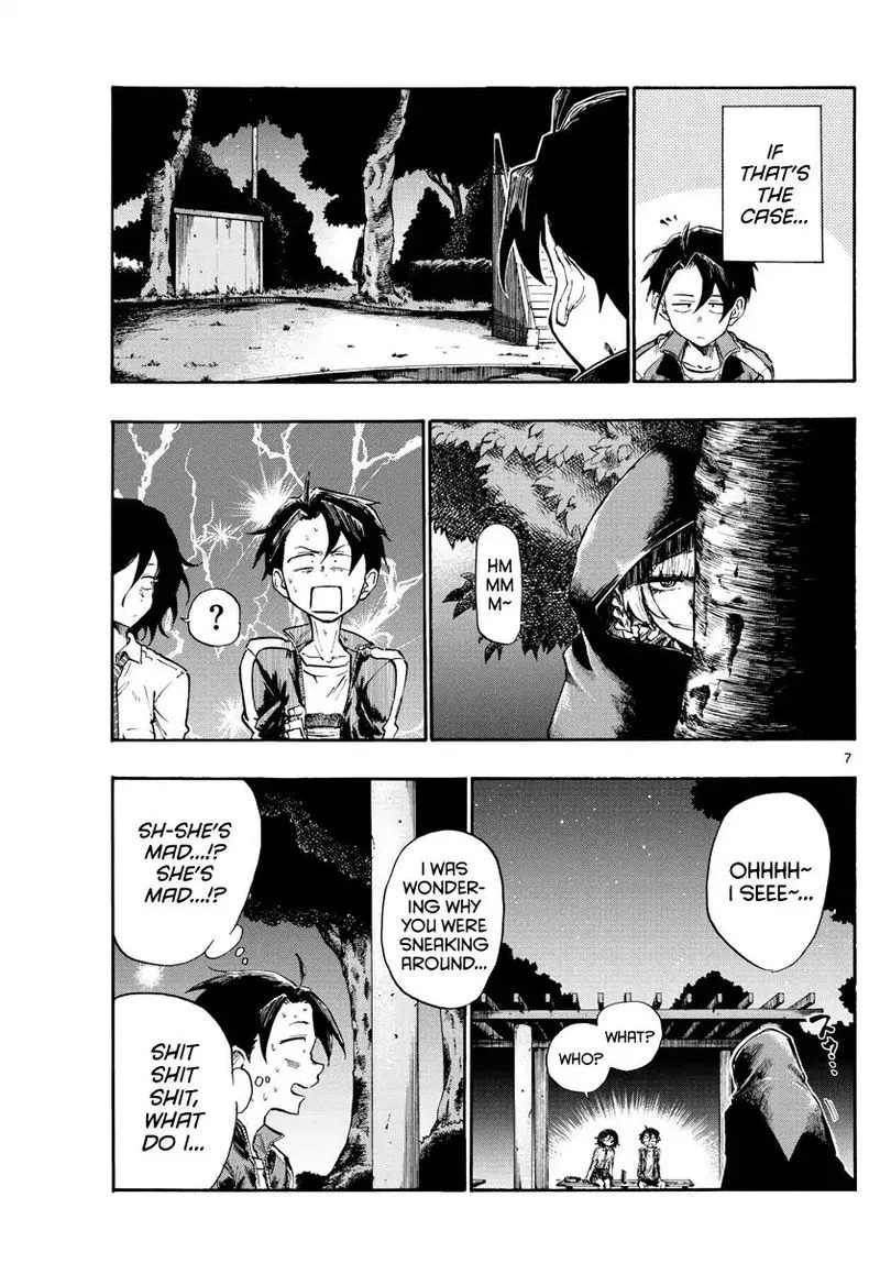 Yofukashi no Uta Chapter 7 page 7